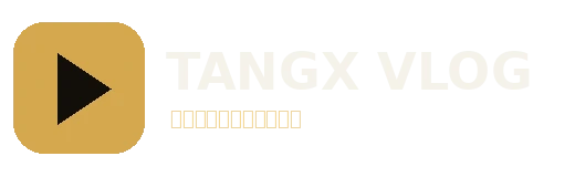 糖心vlog